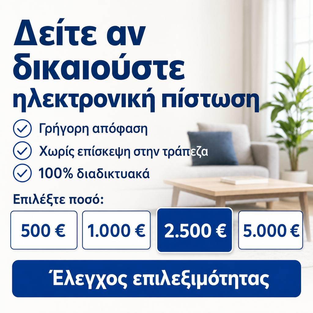 Crédito online, Decisão rápida, Sem idas ao banco, 100% online, Verifique a elegibilidade