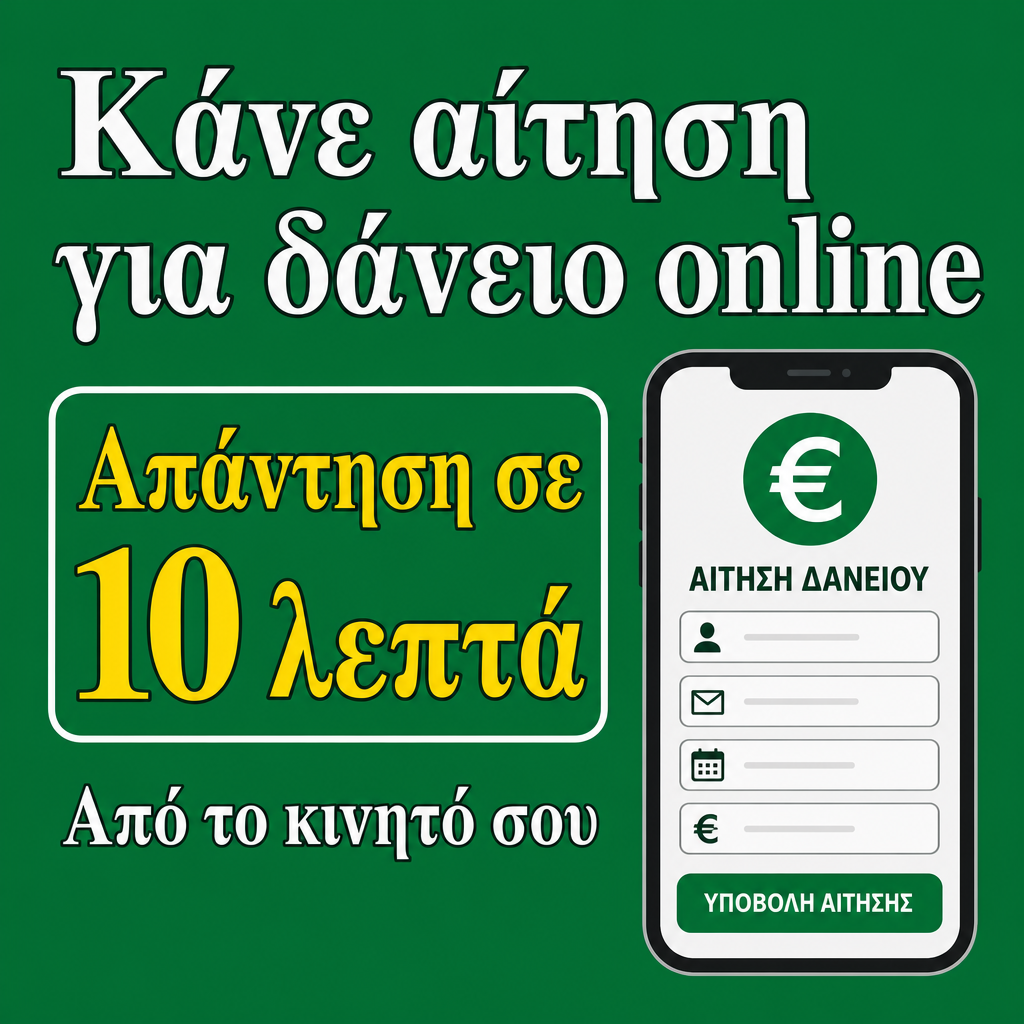 Empréstimo rápido online