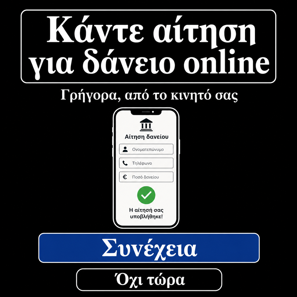 Empréstimo rápido online