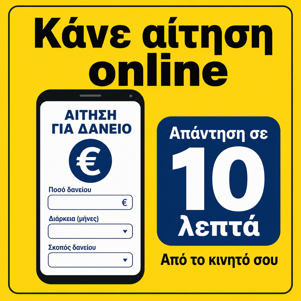 Empréstimo rápido online