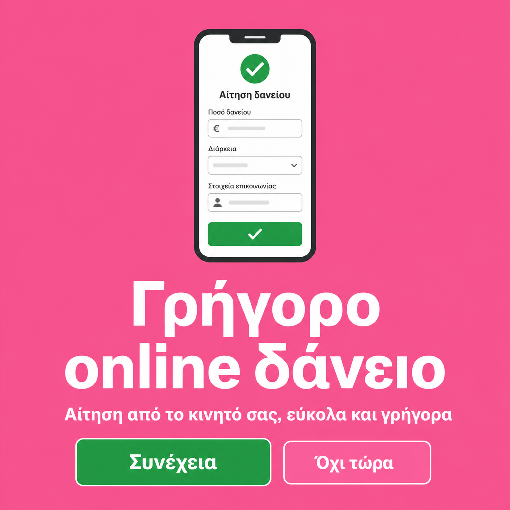 Empréstimo rápido online