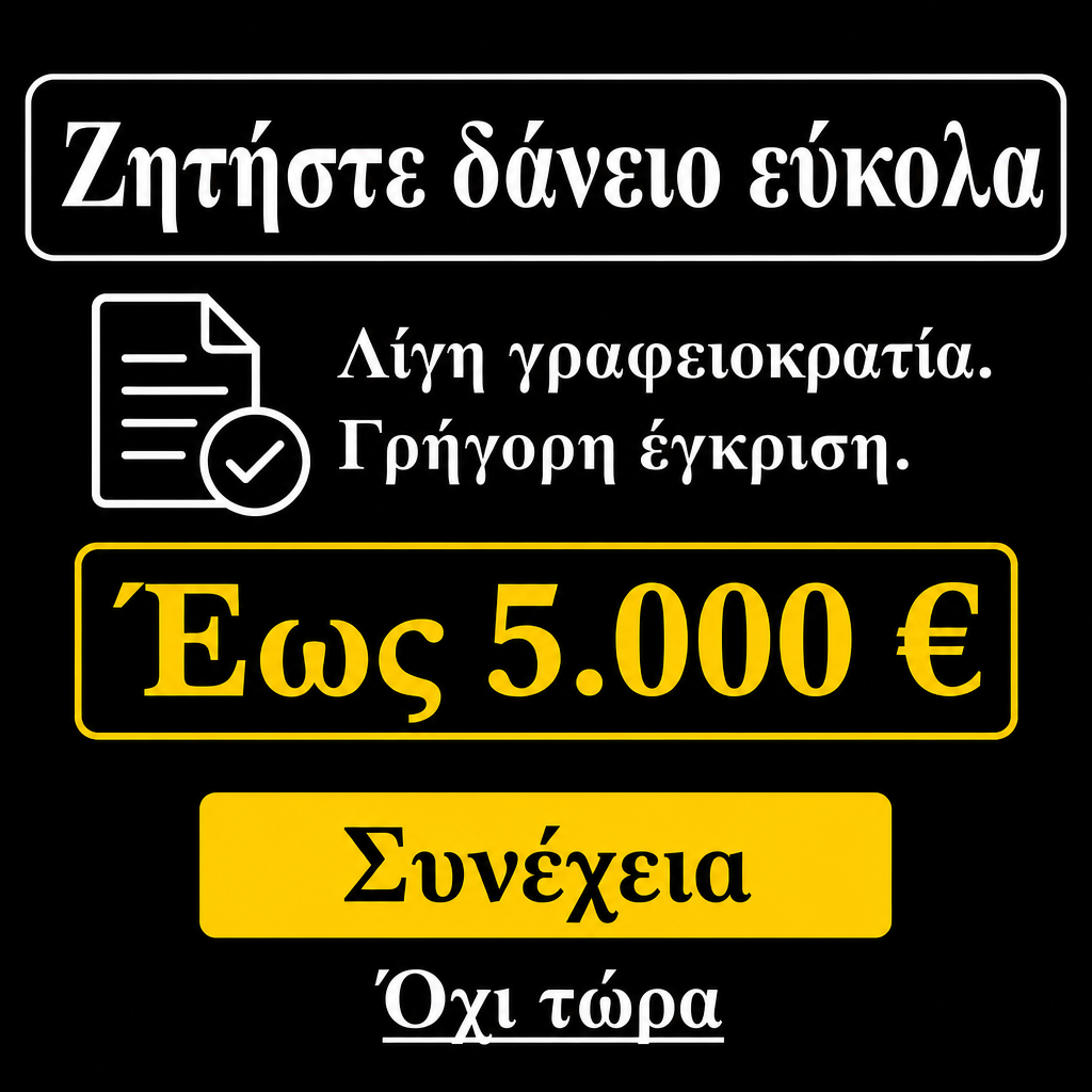 Empréstimo sem burocracia