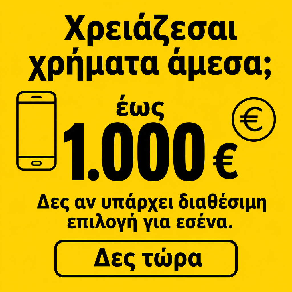 Empréstimo para emergência
