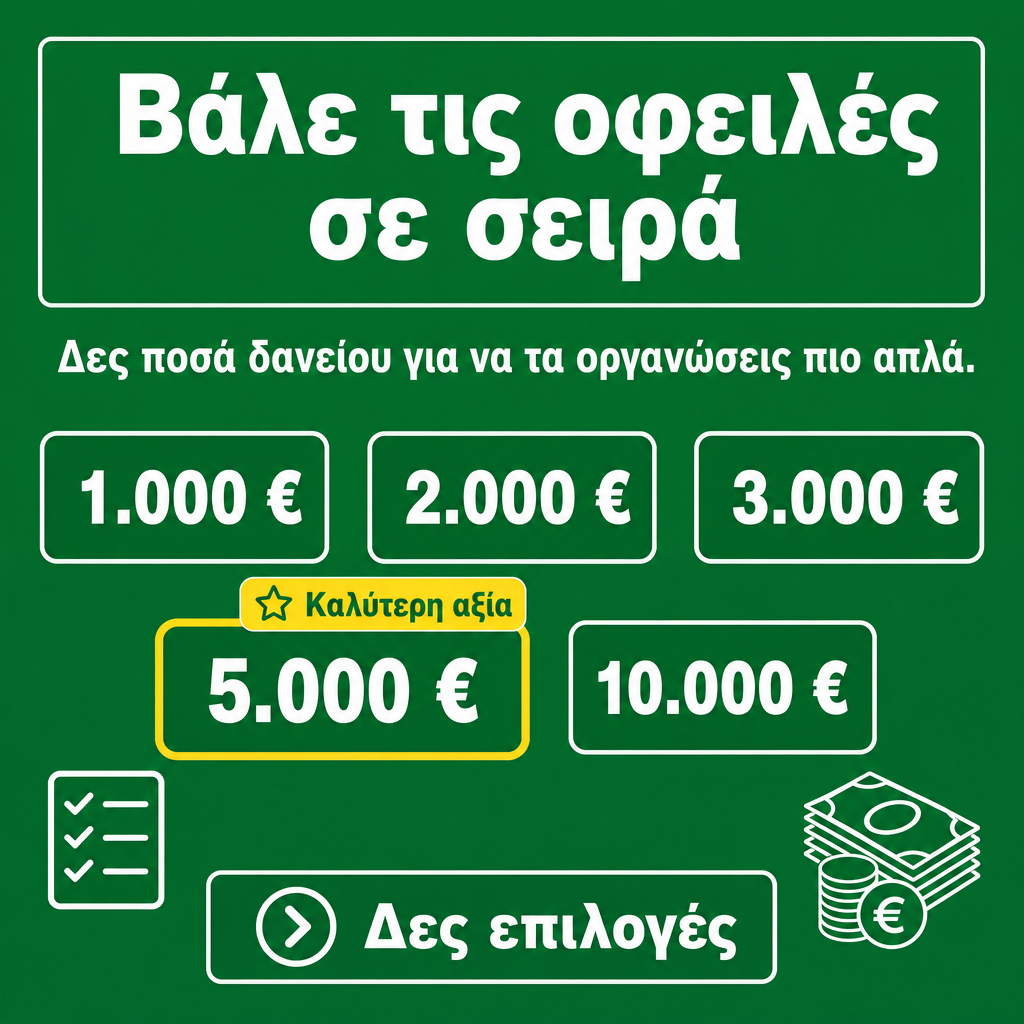 Empréstimo para organizar dívidas