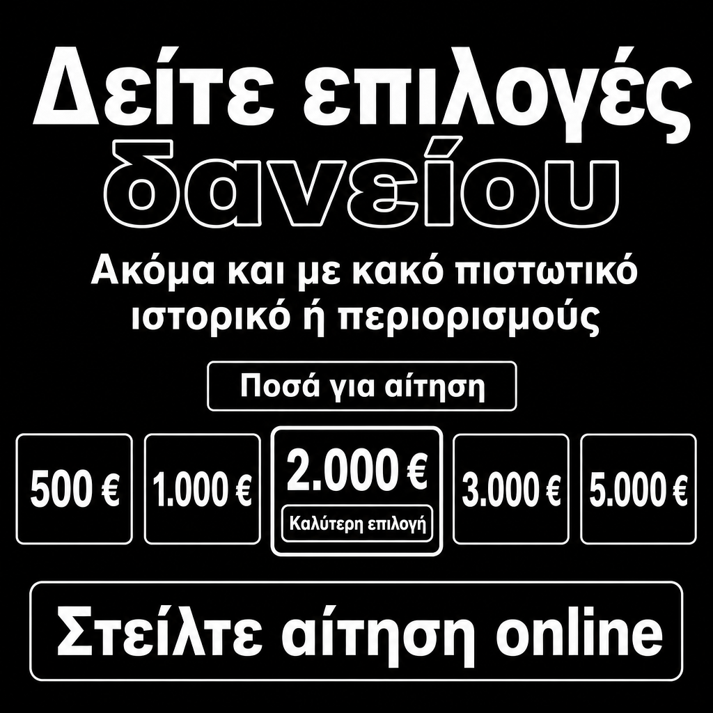 Empréstimo para negativado / restrição