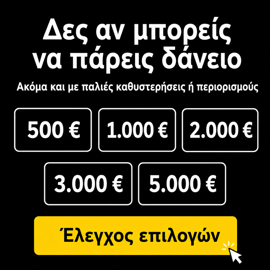 Empréstimo para negativado / restrição