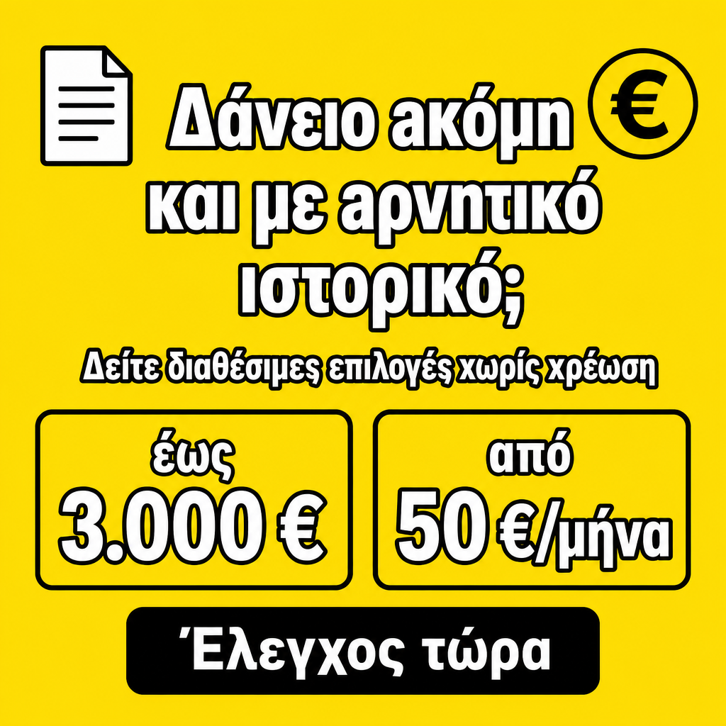 Empréstimo para negativado / restrição