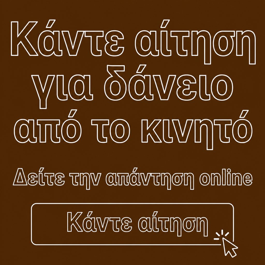 Empréstimo com resposta online